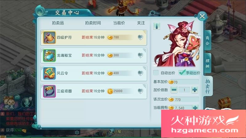 图片[3]-白娘子传奇一键架设端电脑架设模拟器运行不支持手机非联网-网游单机社区-火种限定分类-火种游戏