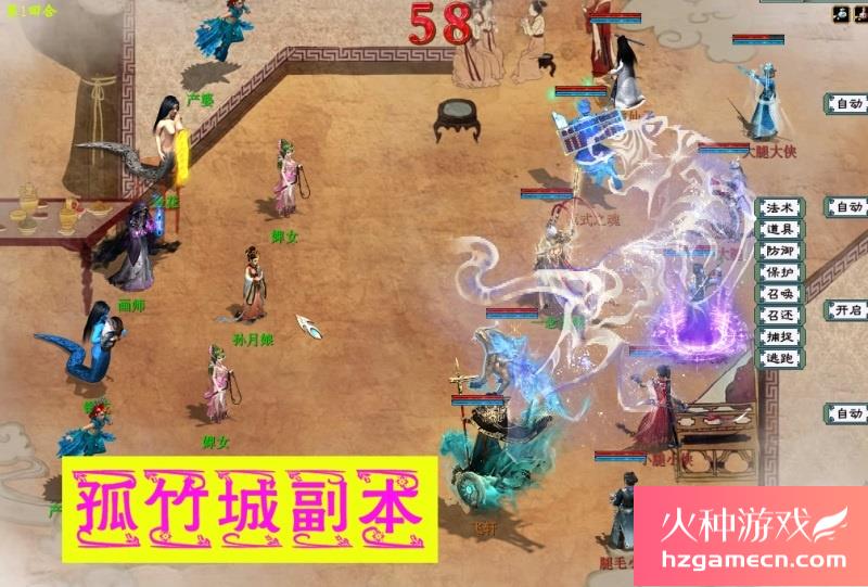 图片[16]-新版大话西游2单机版假人摆摊地煞18星心猿时装飞行天演册称谓GM-网游单机社区-火种限定分类-火种游戏