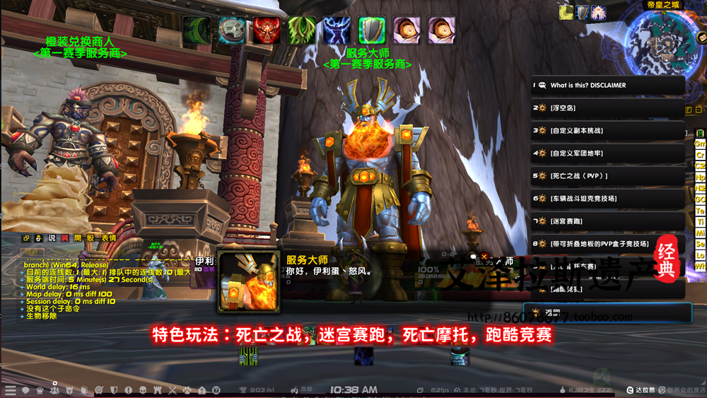 图片[31]-魔兽世界单机WOW110级735随机附魔神器挑战大秘境军团微变单刷版-网游单机社区-火种限定分类-火种游戏