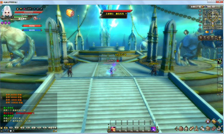 图片[12]-2024蓝田完美网游单机1.6.5版本14职业人羽新篇一键镜像端-网游单机社区-火种限定分类-火种游戏