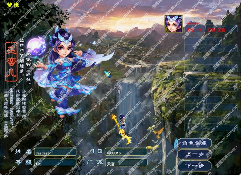 图片[2]-梦幻玲珑超变单机版助战锻造VIP异火转生神器魂环元神练气-网游单机社区-火种限定分类-火种游戏