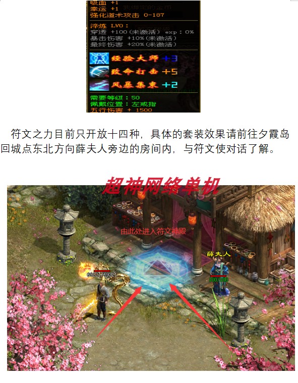 图片[8]-传奇世界单机版界域传说RGP剧情符文拾取鉴定特色智能假人PK-网游单机社区-火种限定分类-火种游戏