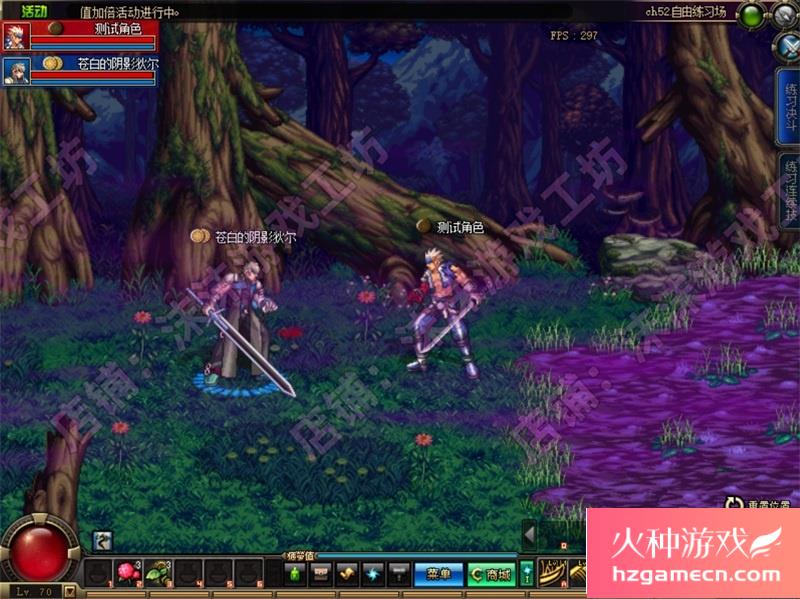 图片[8]-DNF单机版86级第二版可断网离线大转移稀有完整一键服务端GM-网游单机社区-火种限定分类-火种游戏