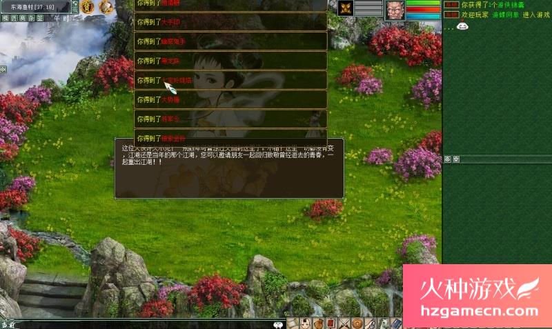 图片[21]-新版大话西游2单机版假人摆摊地煞18星心猿时装飞行天演册称谓GM-网游单机社区-火种限定分类-火种游戏