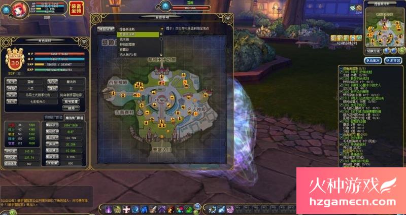 图片[9]-瞳光IRIS单机版一键端100格大背包快速传送带GM工具-网游单机社区-火种限定分类-火种游戏