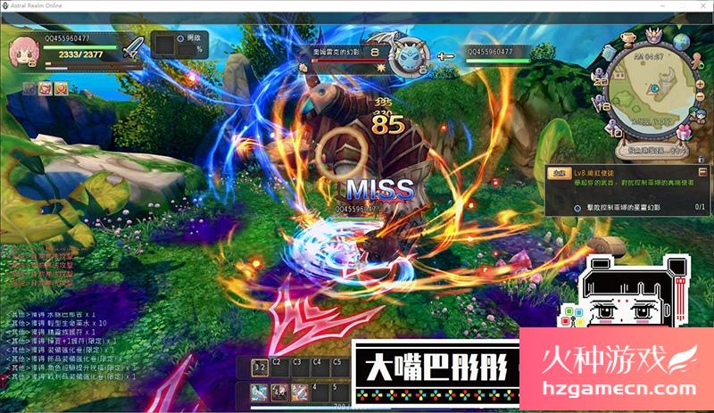 图片[21]-星界神话单机第三版支持小屋130级独家商城14职支持注册GM工具-网游单机社区-火种限定分类-火种游戏