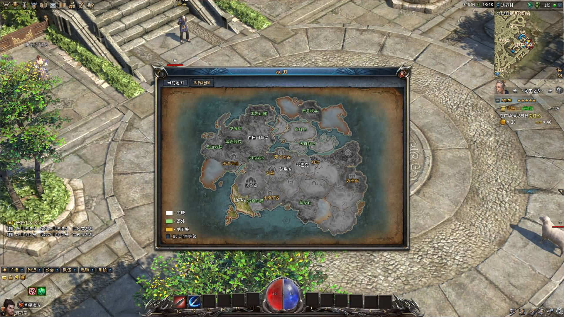 图片[4]-传奇之月灵永恒单机版V6.70无限制本地免验证离线-网游单机社区-火种限定分类-火种游戏