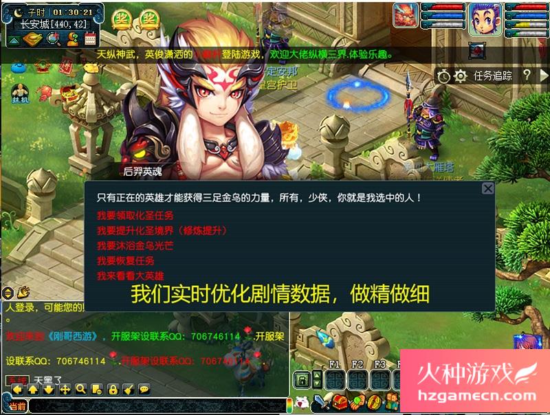 图片[21]-梦幻西游单机版AI智能假人全套剧情电脑版带GM工具可擂台PK-网游单机社区-火种限定分类-火种游戏