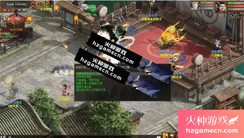 图片[4]-2024物集大话西游2逍遥单机版仿官五种族家园稳定高清带客户端多开器-网游单机社区-火种限定分类-火种游戏