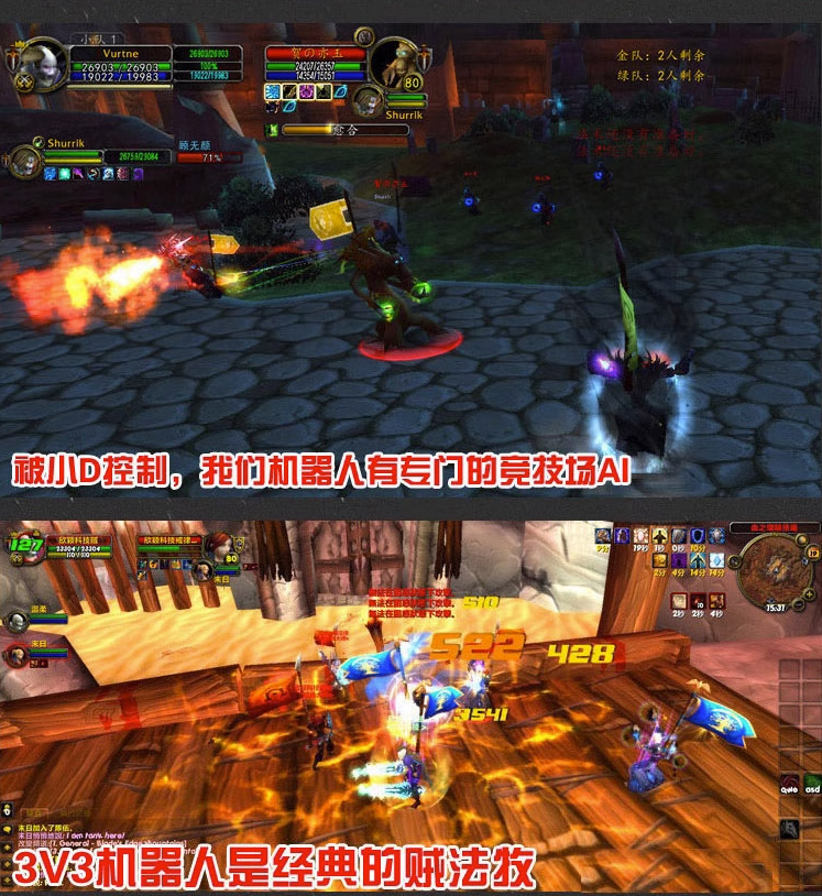 图片[37]-欣颖魔兽世界单机版一键端WOW335怀旧服超高智能AI机器人完善任务-网游单机社区-火种限定分类-火种游戏