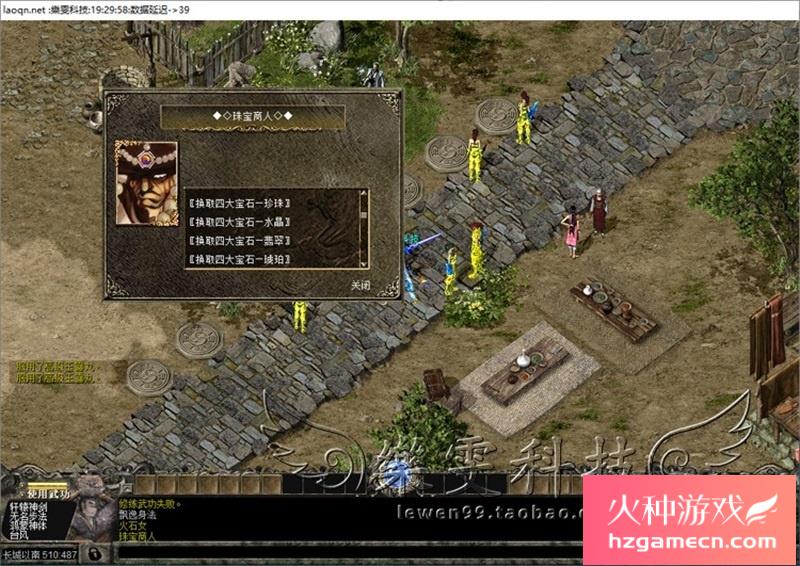 图片[4]-蓝凝超变千年服务端绿色一键端配套补丁副本超多-网游单机社区-火种限定分类-火种游戏