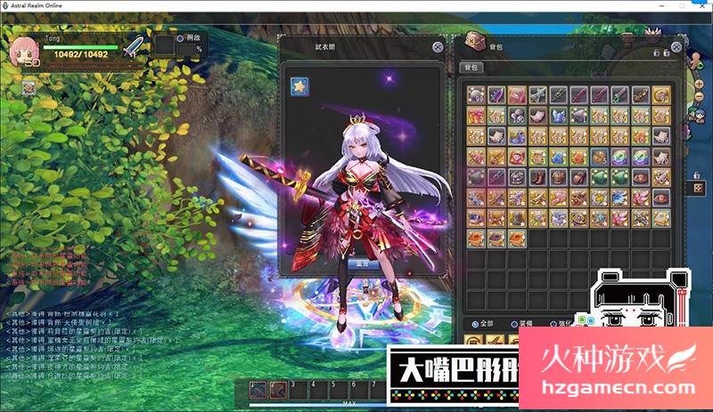 图片[5]-星界神话单机第三版支持小屋130级独家商城14职支持注册GM工具-网游单机社区-火种限定分类-火种游戏