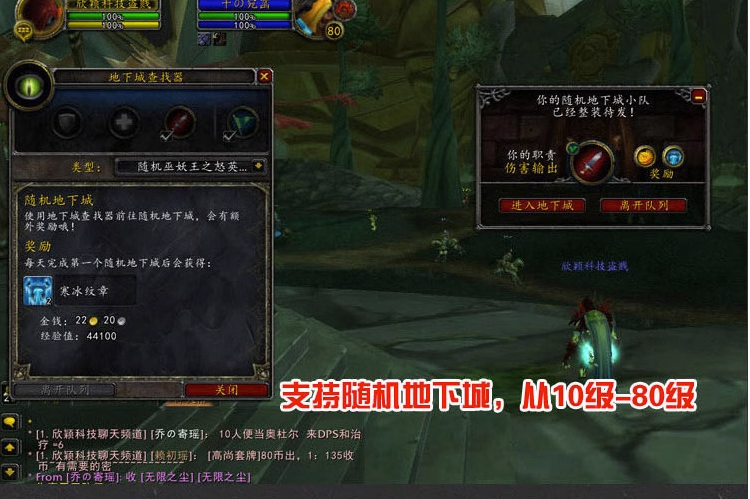 图片[31]-欣颖魔兽世界单机版一键端WOW335怀旧服超高智能AI机器人完善任务-网游单机社区-火种限定分类-火种游戏