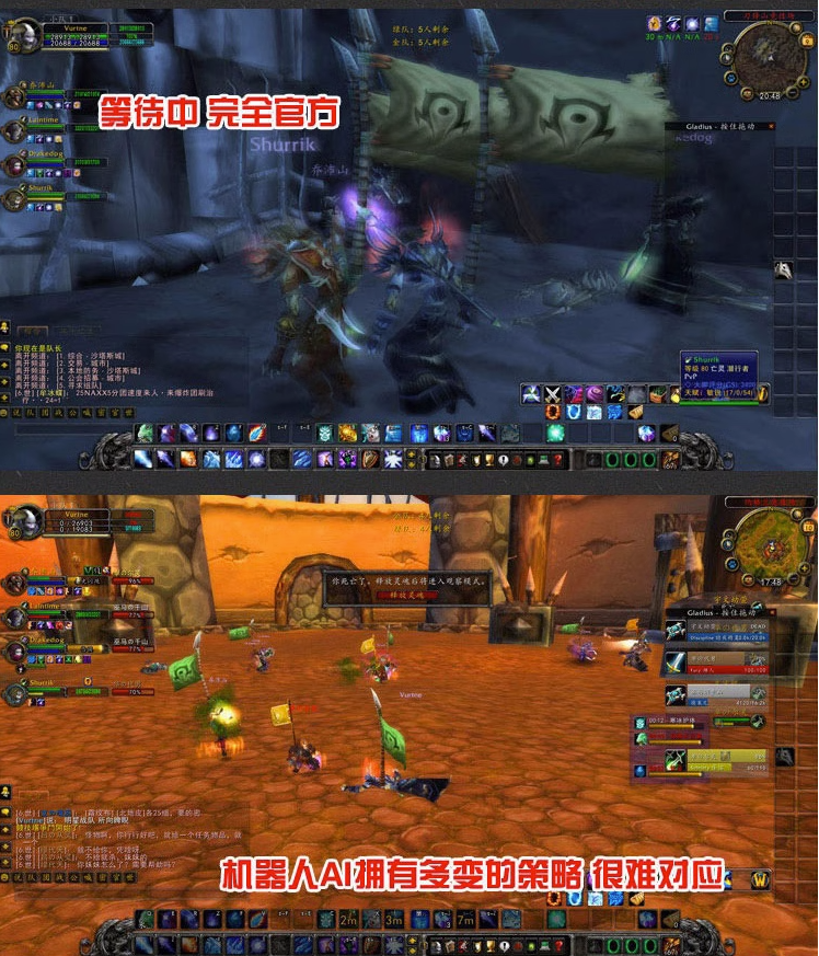 图片[38]-欣颖魔兽世界单机版一键端WOW335怀旧服超高智能AI机器人完善任务-网游单机社区-火种限定分类-火种游戏