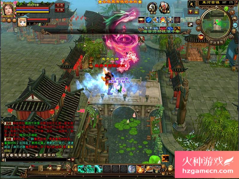 图片[8]-天龙八部单机版天下至尊炫酷称号装备进阶假人混战一键端-网游单机社区-火种限定分类-火种游戏