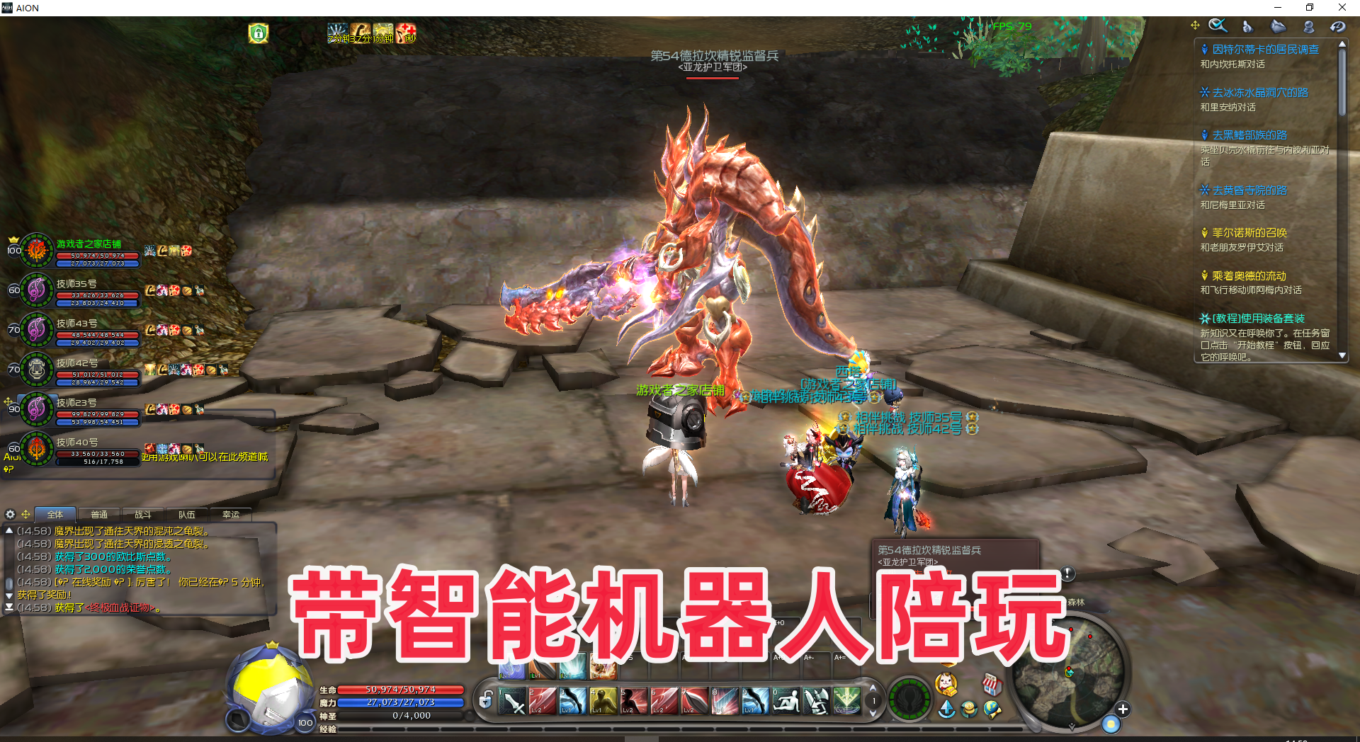 图片[10]-2024新版永恒之塔单机版精修完整版100级8.6版带AI机器人-网游单机社区-火种限定分类-火种游戏