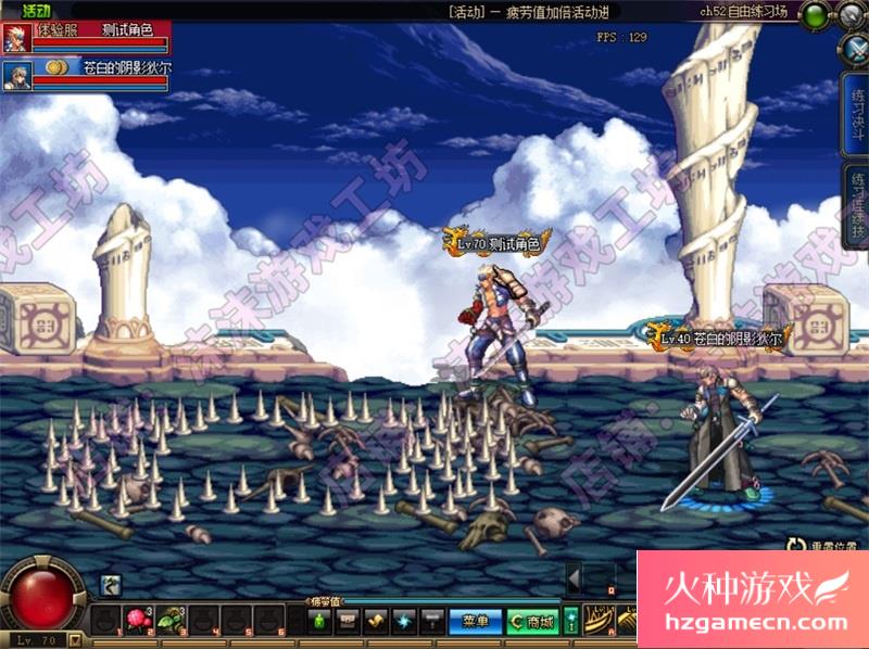 图片[9]-DNF单机版86级第二版可断网离线大转移稀有完整一键服务端GM-网游单机社区-火种限定分类-火种游戏