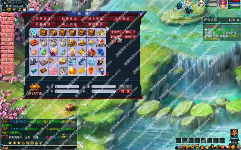 图片[7]-梦幻西游单机版魔改屌3元神进化词条进化洗炼定制各种技能-网游单机社区-火种限定分类-火种游戏