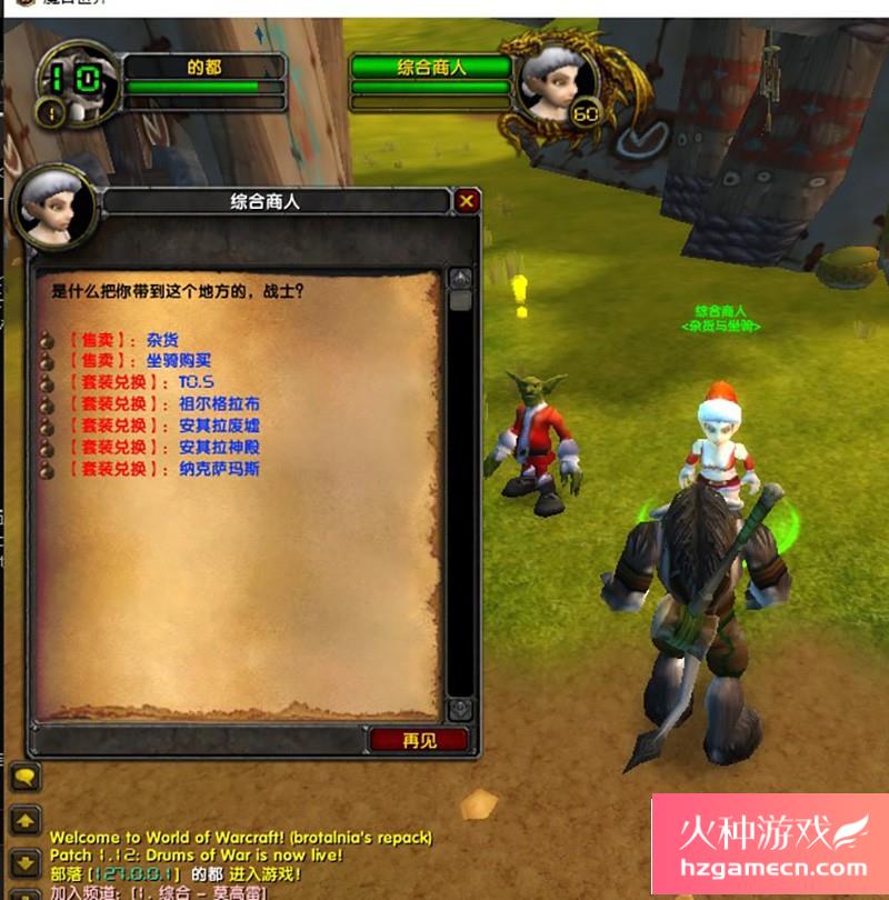 图片[17]-2023魔兽世界单机版60级随机附魔幻化转生斗气狼人国度无CD版-网游单机社区-火种限定分类-火种游戏