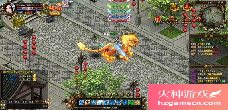 图片[5]-藏龙单机一键端电脑架设网页游戏武侠题材角色扮演非联网-网游单机社区-火种限定分类-火种游戏