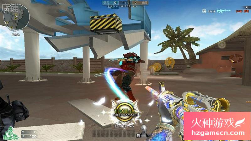 图片[18]-2023穿越火线单机版一键端全模式生化人机模式-网游单机社区-火种限定分类-火种游戏