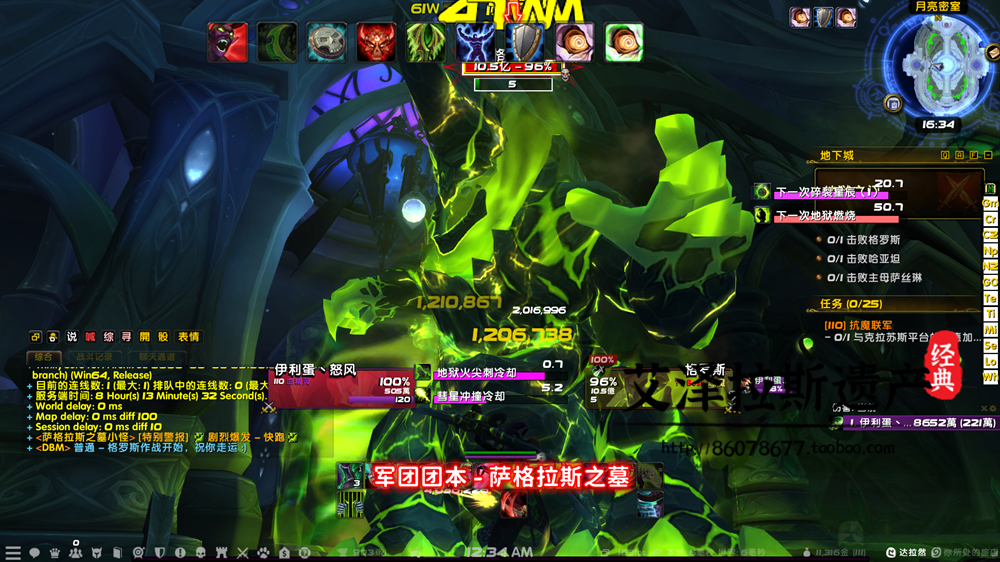 图片[21]-魔兽世界单机WOW110级735随机附魔神器挑战大秘境军团微变单刷版-网游单机社区-火种限定分类-火种游戏