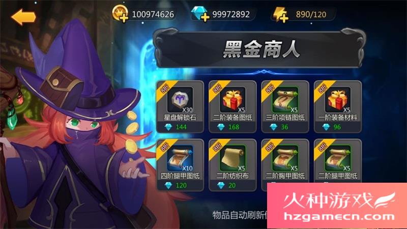 图片[13]-奥里希娅战纪一键端电脑架设VM虚拟机PC手游模拟器版单机-网游单机社区-火种限定分类-火种游戏