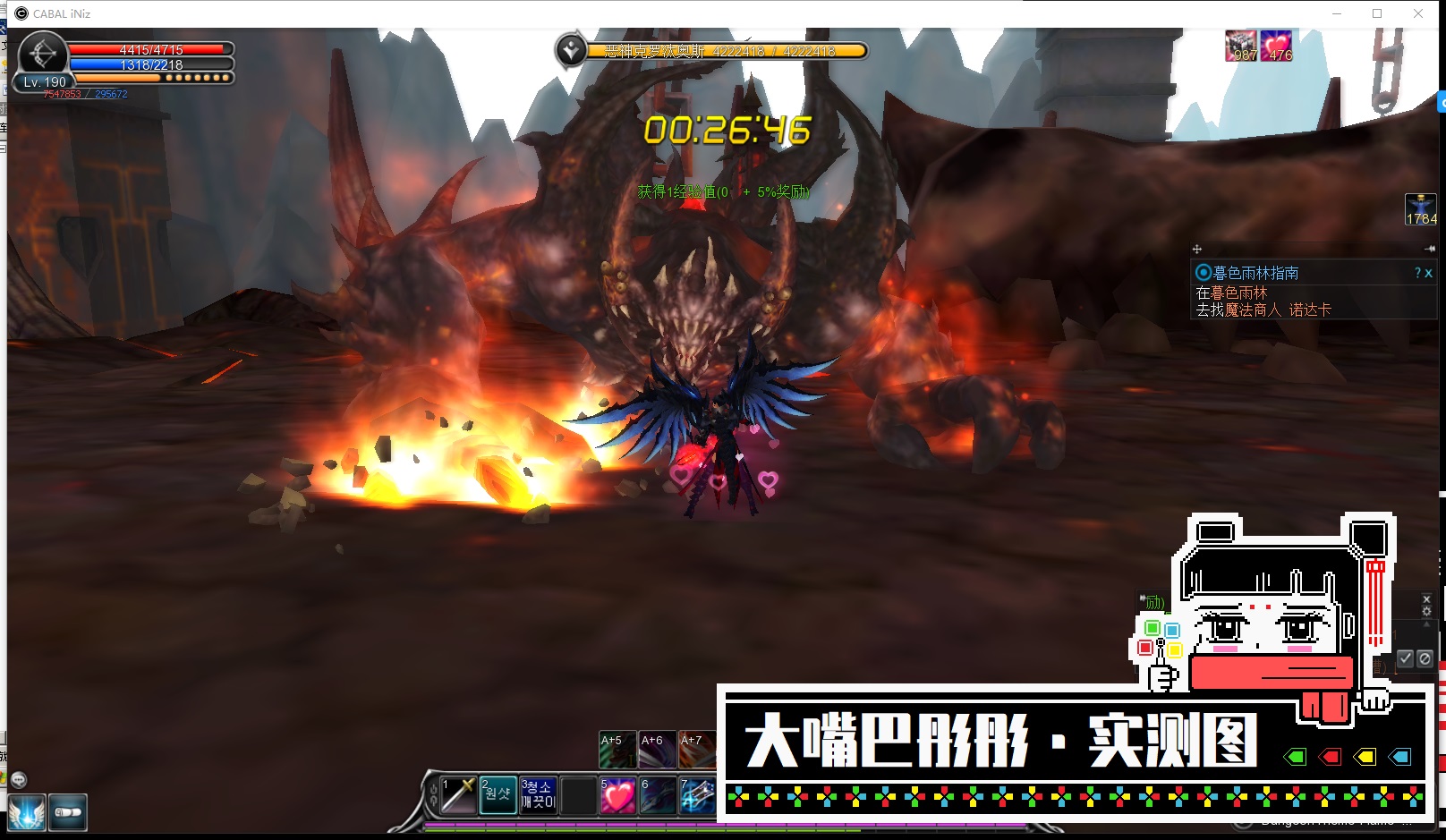 图片[3]-惊天动地单机版6职业EP29新副本装备时装翅膀强化20商店-网游单机社区-火种限定分类-火种游戏