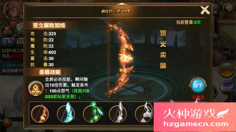 图片[5]-创世乐章一键端电脑架设VM虚拟机PC手游模拟器版单机游戏-网游单机社区-火种限定分类-火种游戏