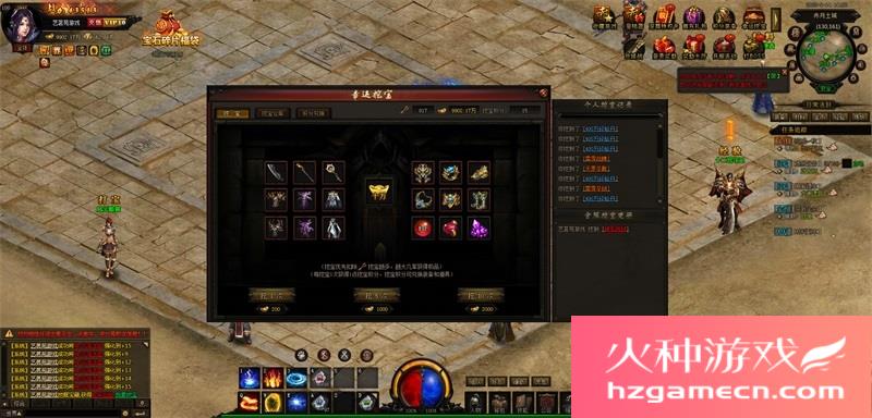 图片[4]-赤月传说2一键端VM虚拟机电脑架PC网页游戏单机非联网-网游单机社区-火种限定分类-火种游戏