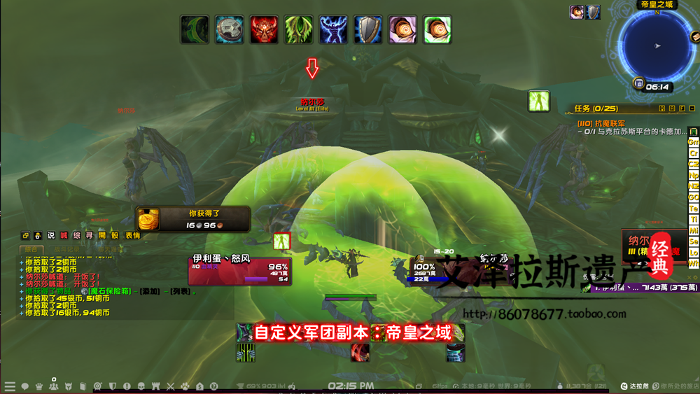 图片[8]-魔兽世界单机WOW110级735随机附魔神器挑战大秘境军团微变单刷版-网游单机社区-火种限定分类-火种游戏
