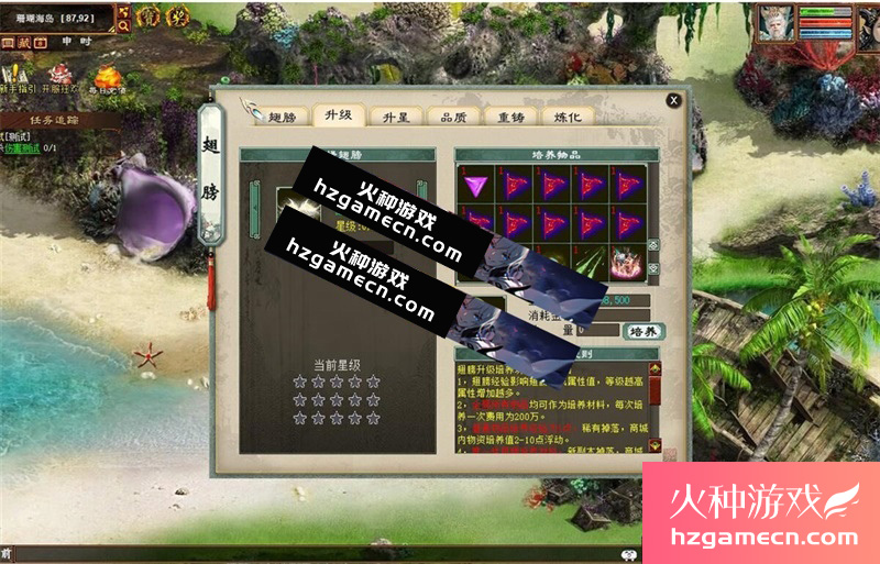 图片[8]-2024物集大话西游2逍遥单机版仿官五种族家园稳定高清带客户端多开器-网游单机社区-火种限定分类-火种游戏