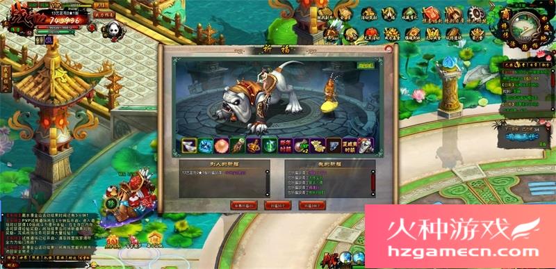 图片[5]-白蛇传一键端免虚拟机电脑架PC网页游戏单机非联网页游-网游单机社区-火种限定分类-火种游戏