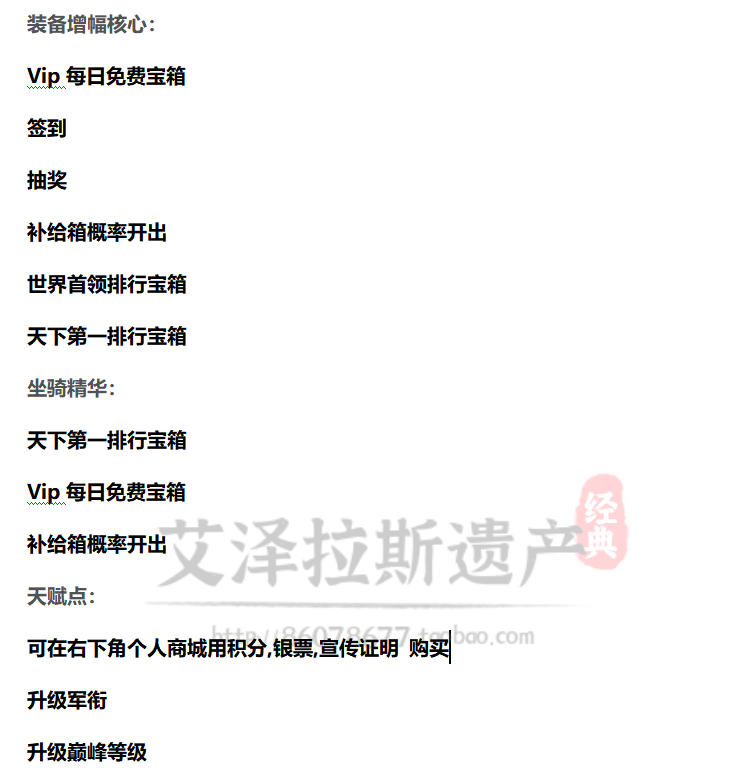 图片[11]-魔兽世界单机版WOW335特色拓展5X无限被动大秘境恐惧天赋-网游单机社区-火种限定分类-火种游戏