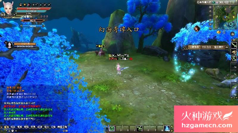 图片[6]-完美世界国际版单机V155完整端12职业单人副本送GM工具-网游单机社区-火种限定分类-火种游戏