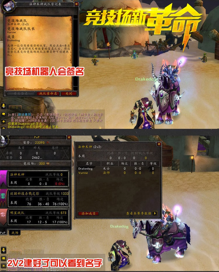 图片[36]-欣颖魔兽世界单机版一键端WOW335怀旧服超高智能AI机器人完善任务-网游单机社区-火种限定分类-火种游戏