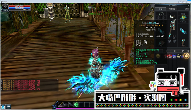 图片[11]-惊天动地8.5单机修复版巨多武器时装新本装备新翅膀地图-网游单机社区-火种限定分类-火种游戏