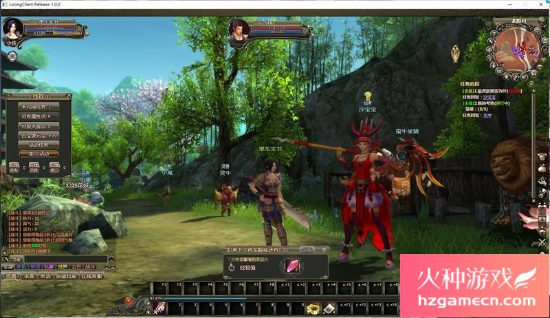 图片[5]-龙OL刺绣端单机版免虚拟机GM无限元宝百级神器PC怀旧网游单机版-网游单机社区-火种限定分类-火种游戏