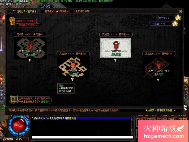 图片[9]-传奇单机版黑夜传说暗黑高清多职业GEE鉴定副本任务战宠修复端-网游单机社区-火种限定分类-火种游戏