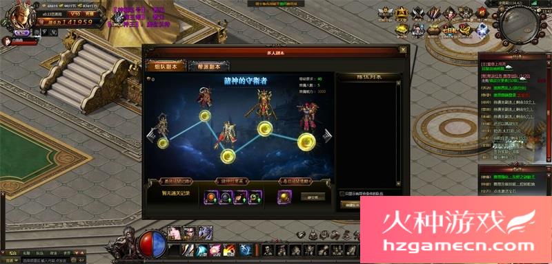 图片[5]-大闹天宫一键端免虚拟机电脑架设PC网页游戏单机非联网-网游单机社区-火种限定分类-火种游戏