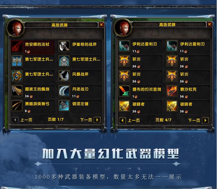 图片[16]-欣颖魔兽世界单机版一键端WOW335怀旧服超高智能AI机器人完善任务-网游单机社区-火种限定分类-火种游戏