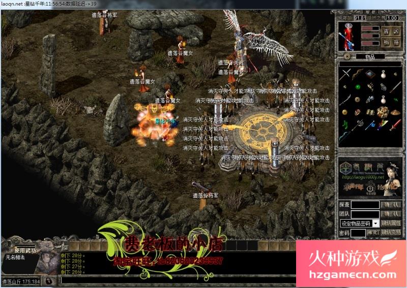 图片[28]-千年单机版星钻一键服务端新四层绝世武功装备合成大窗口支持Win11-网游单机社区-火种限定分类-火种游戏