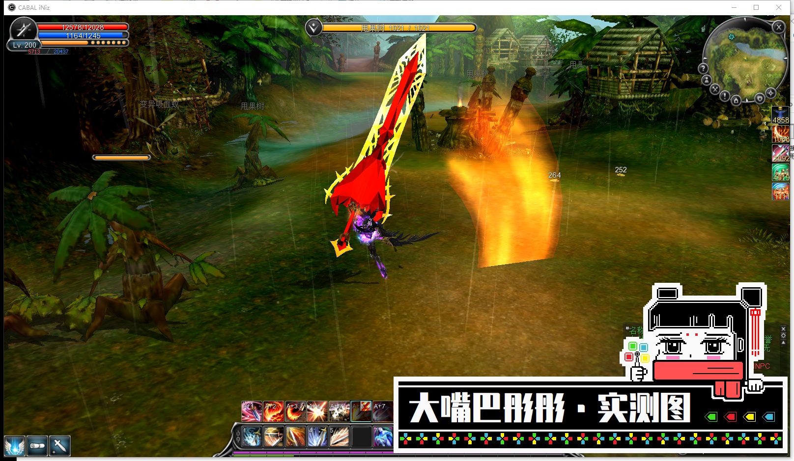 图片[11]-惊天动地单机版6职业EP29新副本装备时装翅膀强化20商店-网游单机社区-火种限定分类-火种游戏