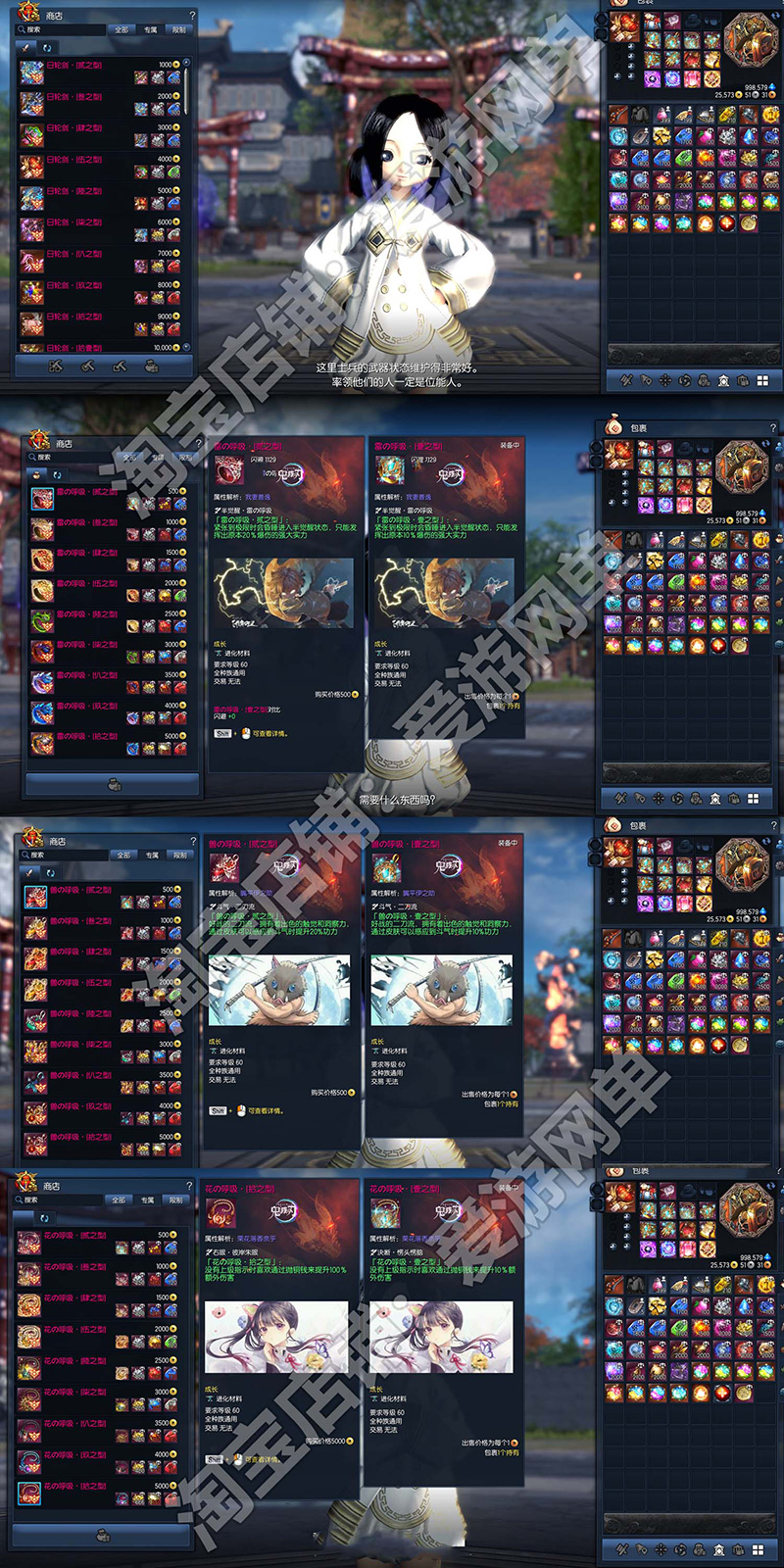 图片[5]-剑灵单机版三系鬼灭超变版本特色装备单人副本完善任务单人控制GM-网游单机社区-火种限定分类-火种游戏