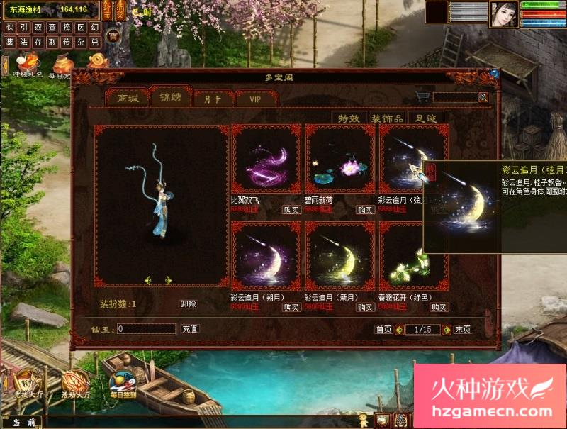 图片[7]-大话西游2单机最新红木修改版修复BUG增加可玩性修复飞升人物GM-网游单机社区-火种限定分类-火种游戏