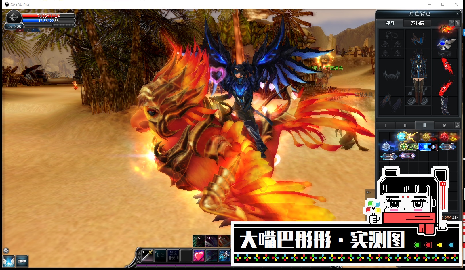 图片[22]-惊天动地单机版6职业EP29新副本装备时装翅膀强化20商店-网游单机社区-火种限定分类-火种游戏