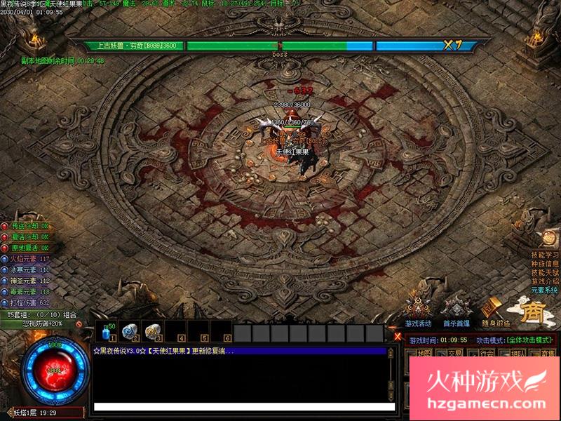 图片[4]-传奇单机版黑夜传说暗黑高清多职业GEE鉴定副本任务战宠修复端-网游单机社区-火种限定分类-火种游戏