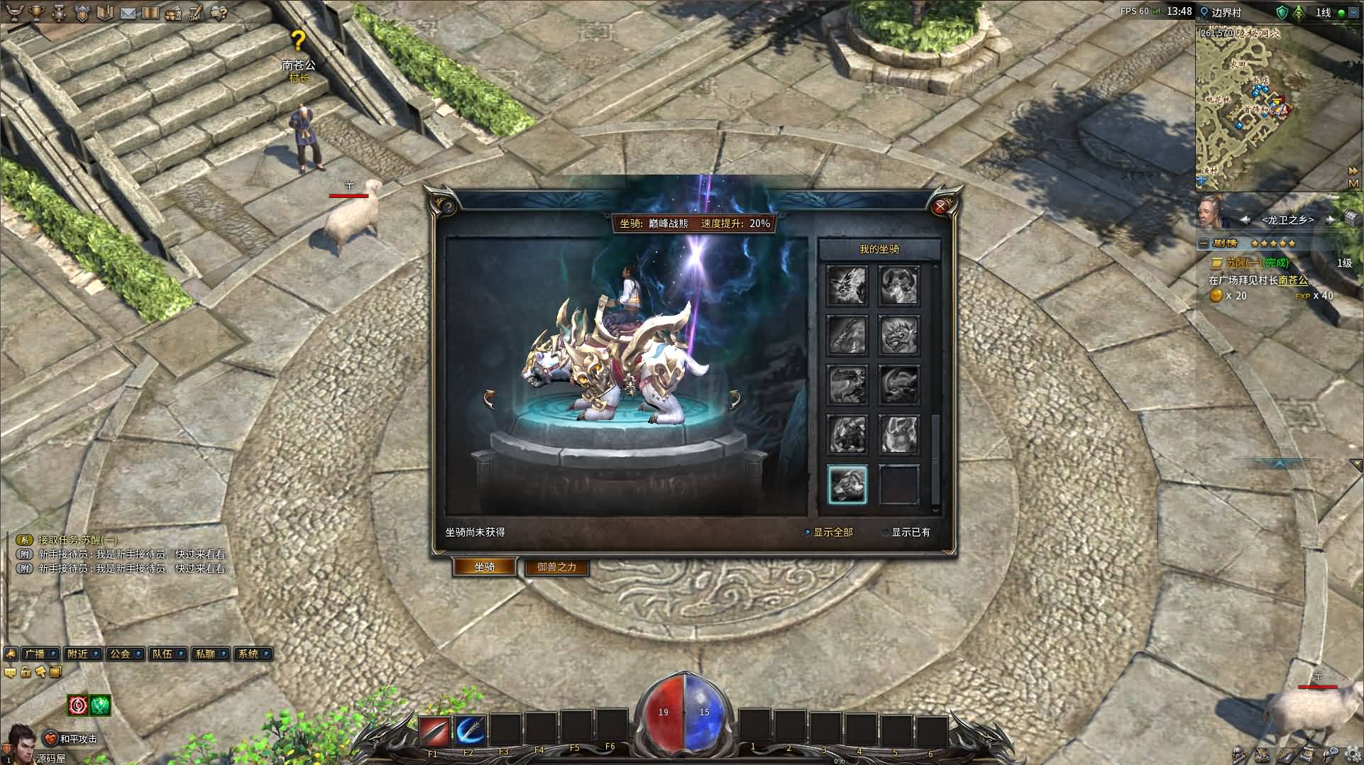 图片[8]-传奇之月灵永恒单机版V6.70无限制本地免验证离线-网游单机社区-火种限定分类-火种游戏