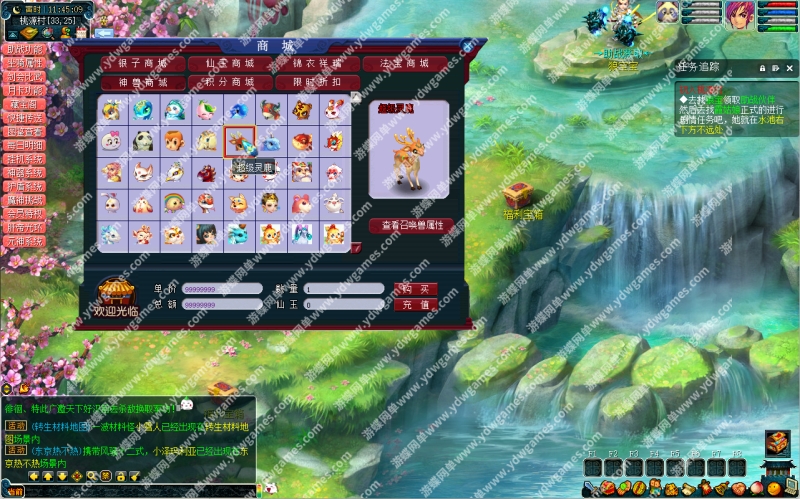 图片[9]-梦幻西游单机版魔改屌3元神进化词条进化洗炼定制各种技能-网游单机社区-火种限定分类-火种游戏