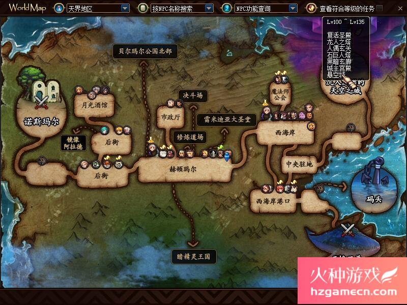 图片[26]-DNF单机版110级可断网离线第二版110级机械七战神巴卡尔攻坚战机-网游单机社区-火种限定分类-火种游戏